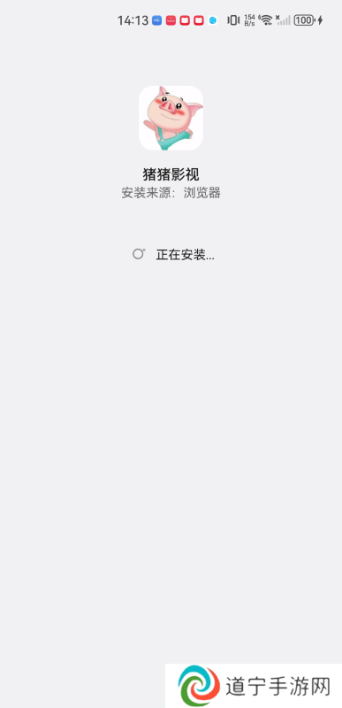 猪猪影视盒