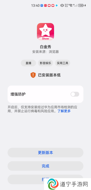 白金秀