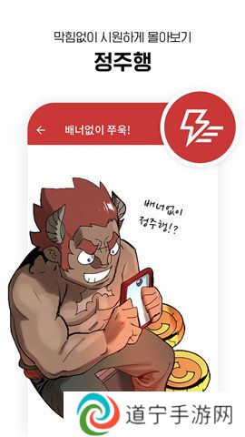 lezhin韩文版