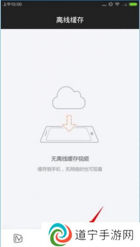 芒果tv安装包