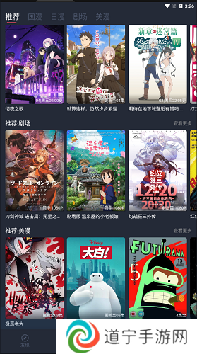 clicli动漫app网页版