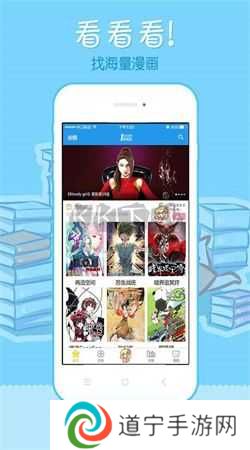 极速漫画app安卓版最新
