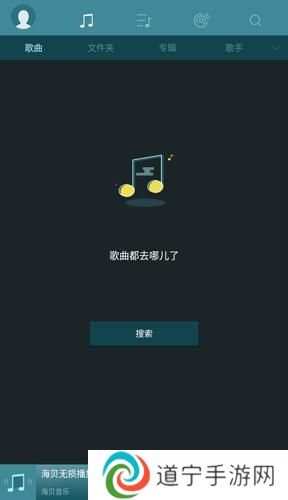 海贝音乐