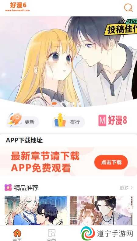 https___images.wowfan.net_2023_0330_20230330101907189.png