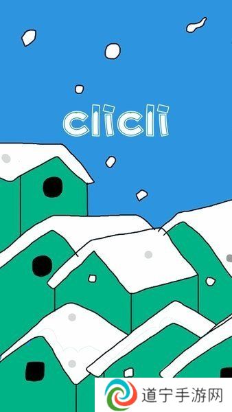 clicli动漫app最新版本