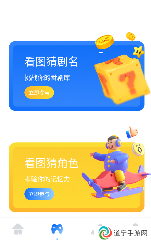 喵呜漫画
