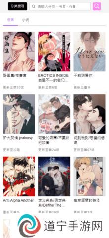 啵乐腐味满满v2.0.6版本