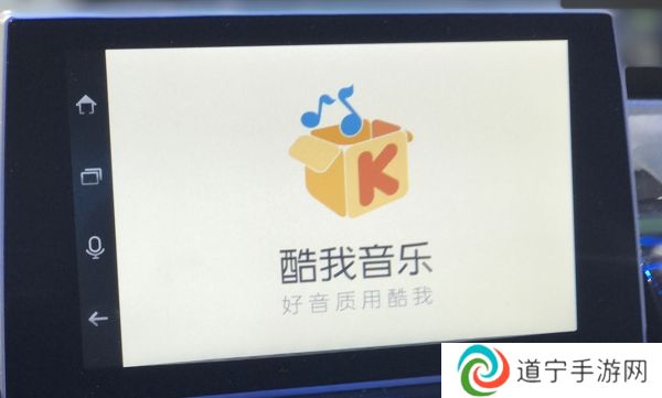 酷我音乐2013