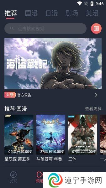 clicli动漫app最新版本