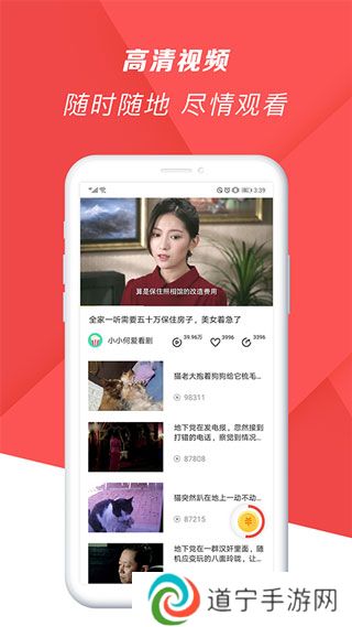 爆米花视频