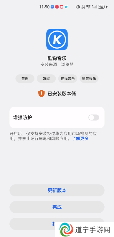 酷狗手机版