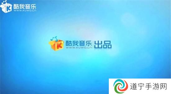 酷我音乐2013