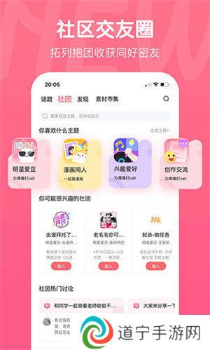 触漫无需登录全解锁