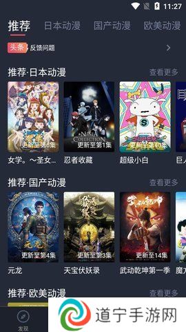 黑白弹幕2024最新版
