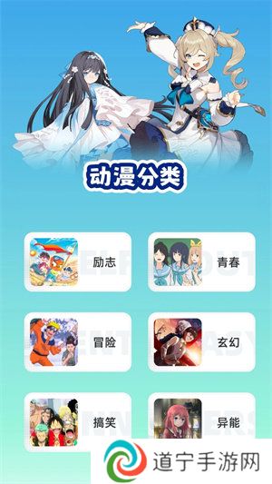 clicli动漫最新版2024