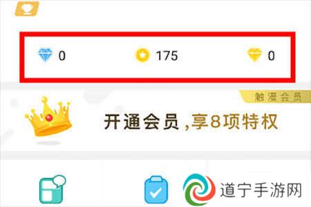 触漫app怎么成为编辑截图2