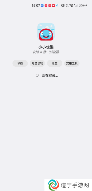 小小优酷