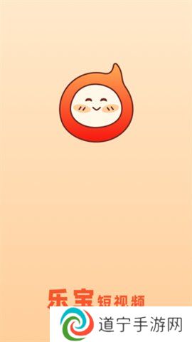 乐宝