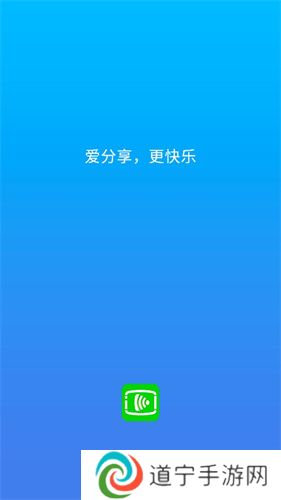 万能联播