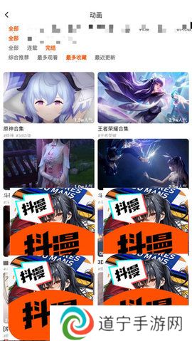 抖音漫画免费漫画入口页面