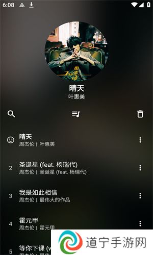 倒带