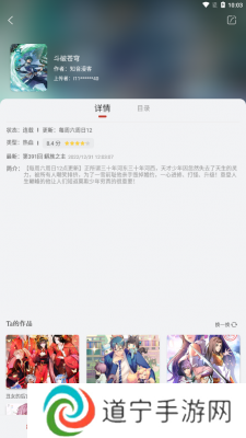 漫画铺app免费版
