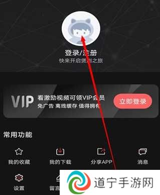 喵次元纯净版