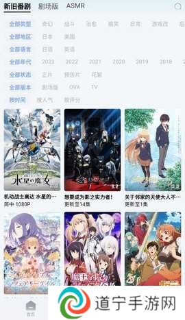 NyaFun动漫官方app下载 第1张图片