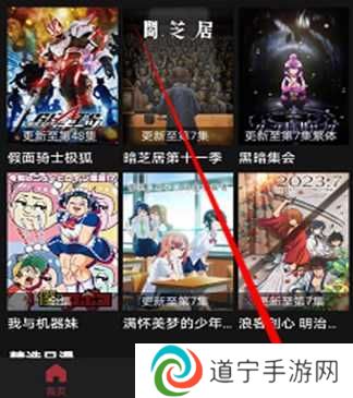 喵次元纯净版