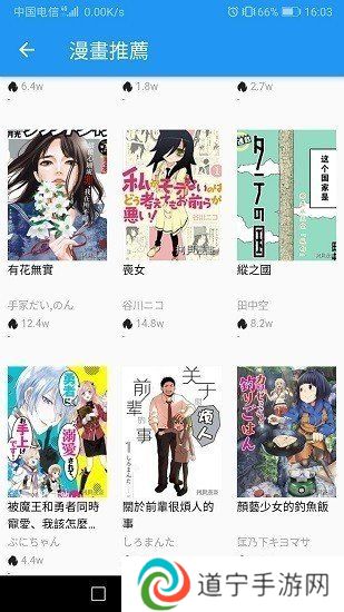 拷贝漫画app安全下载