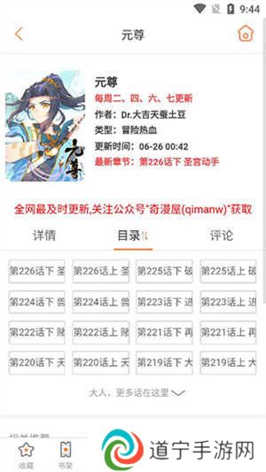 软件介绍截图