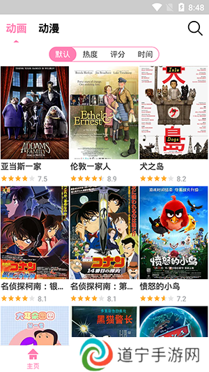 Hanime动漫APP下载2023最新版-Hanime动漫APP官方正版下载安卓