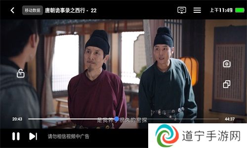 飞飞影视官方版