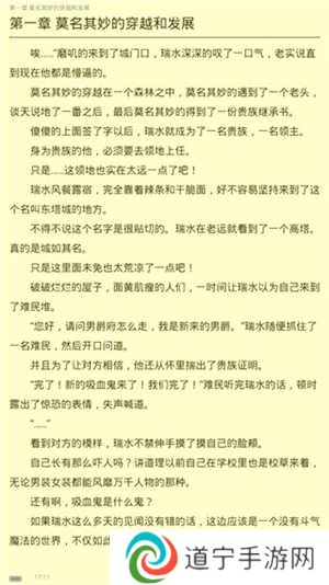 如何免费阅读所有书籍截图3