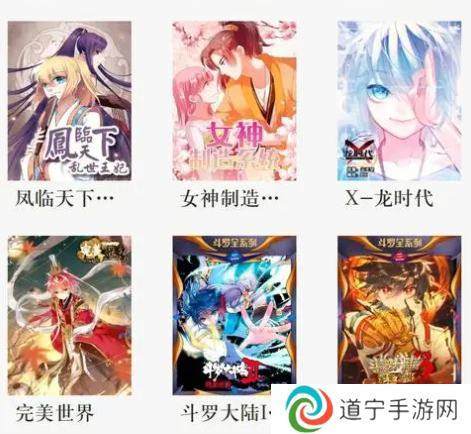 56漫画免广告版免费页面看漫画下载
