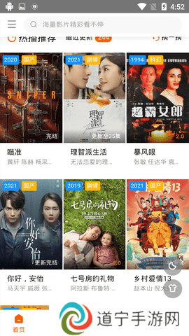 天下第一社区中文版