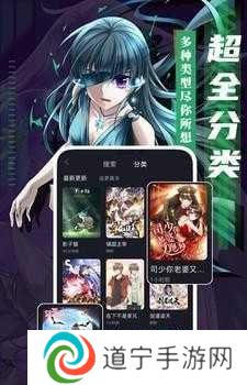 成品漫画免登录去广告版 第2张图片