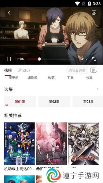 omofun复活版