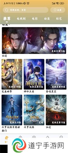 小飞视频
