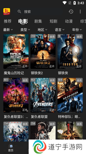 北极狐
