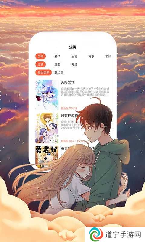 55漫画
