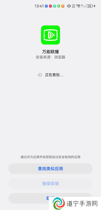 爱奇艺万能联播