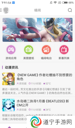 曲奇动漫