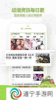 追追漫画下载