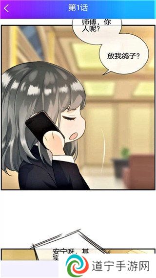 韩漫之家免费漫画
