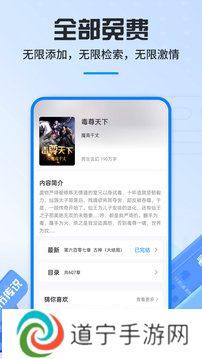笔趣阁去广告永久免费