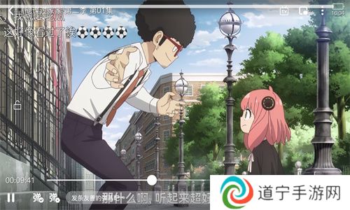 萌番动漫