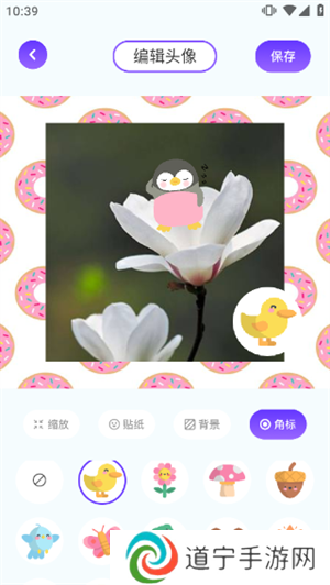 漫画星球app使用教程4