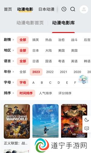 ppx动漫
