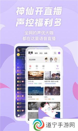 漫播